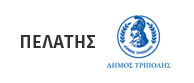 Hydro Balance - Σύμβουλοι Μηχανικοί | Υδραυλικές Μελέτες Δημοσίων & Ιδιωτικών Εργων